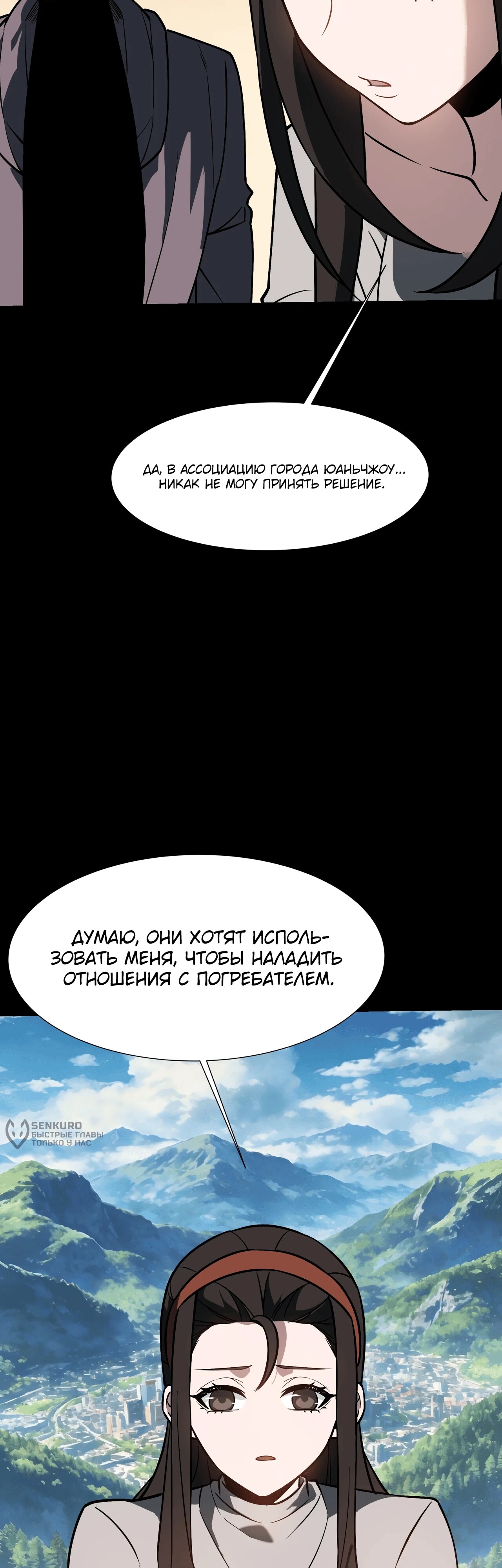 Страница 23
