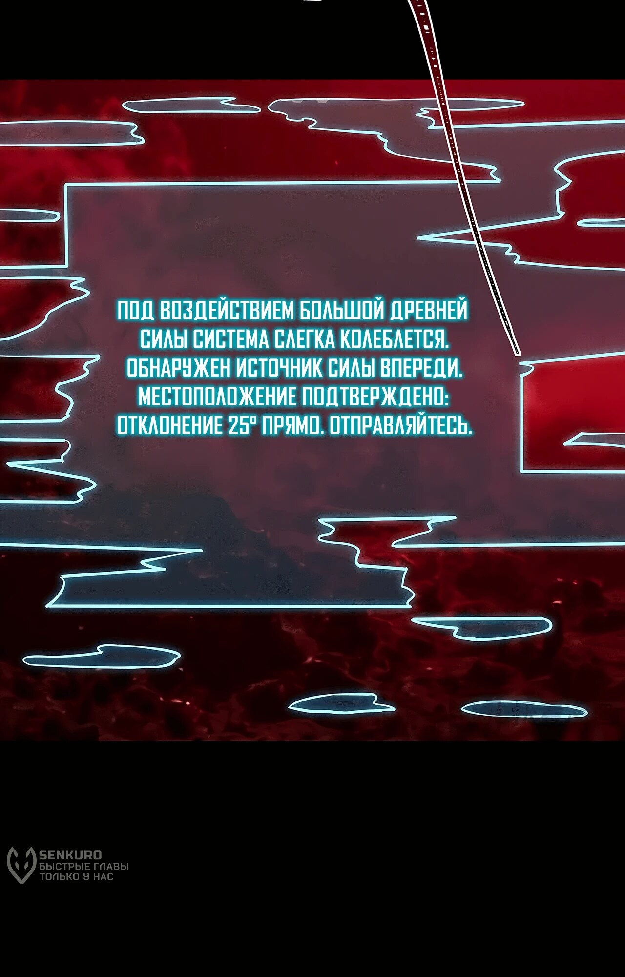 Страница 26