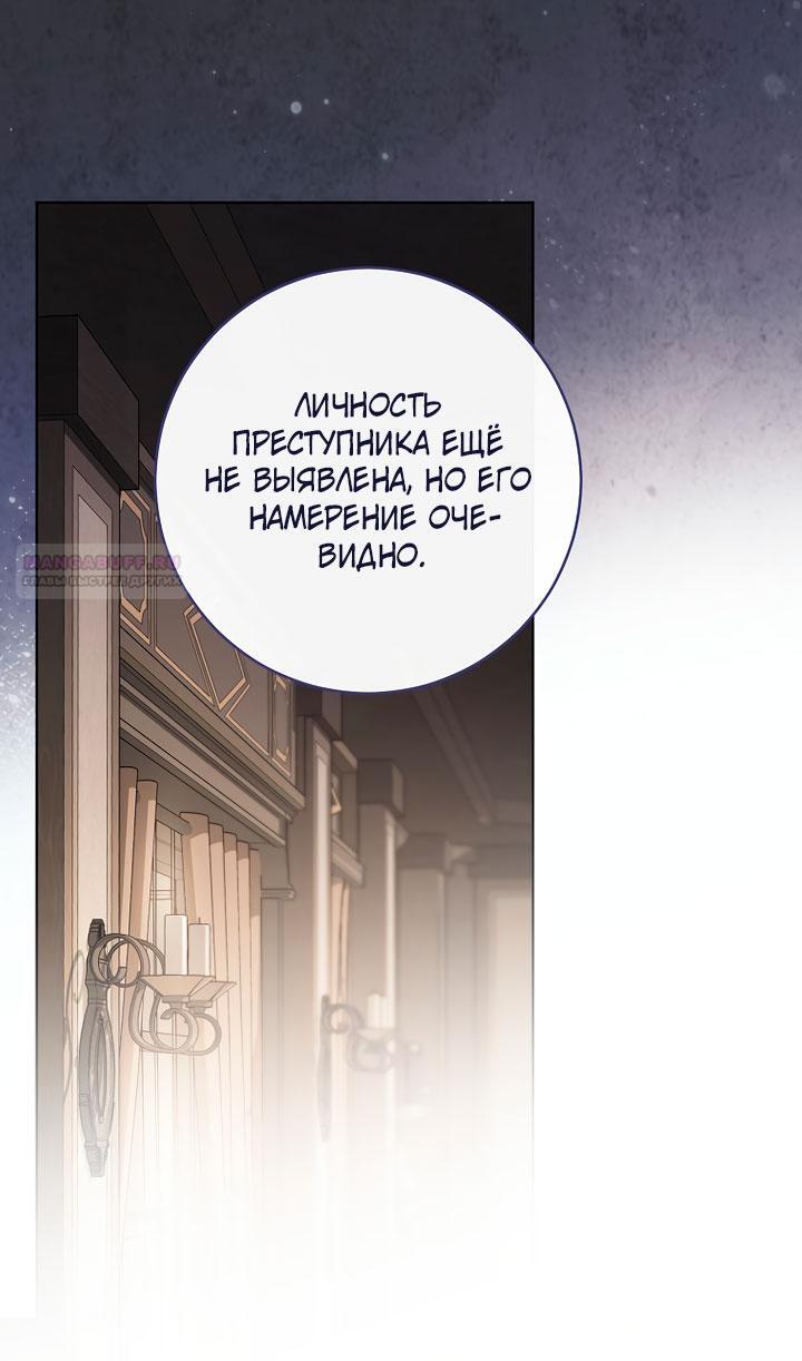 Страница 62
