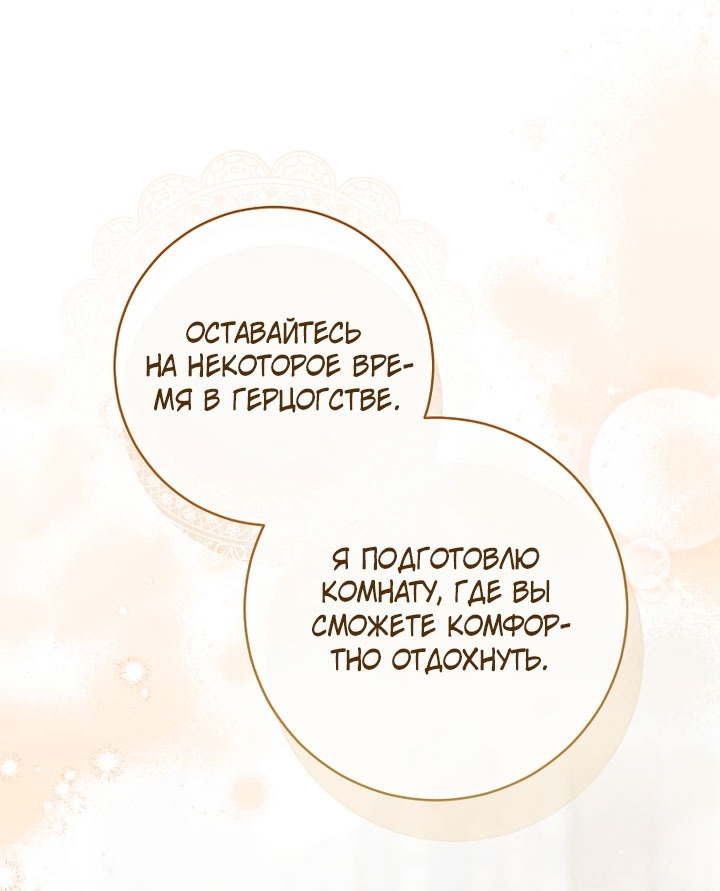 Страница 77