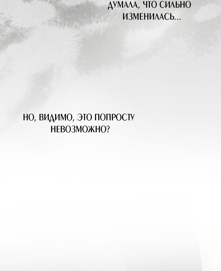 Страница 60