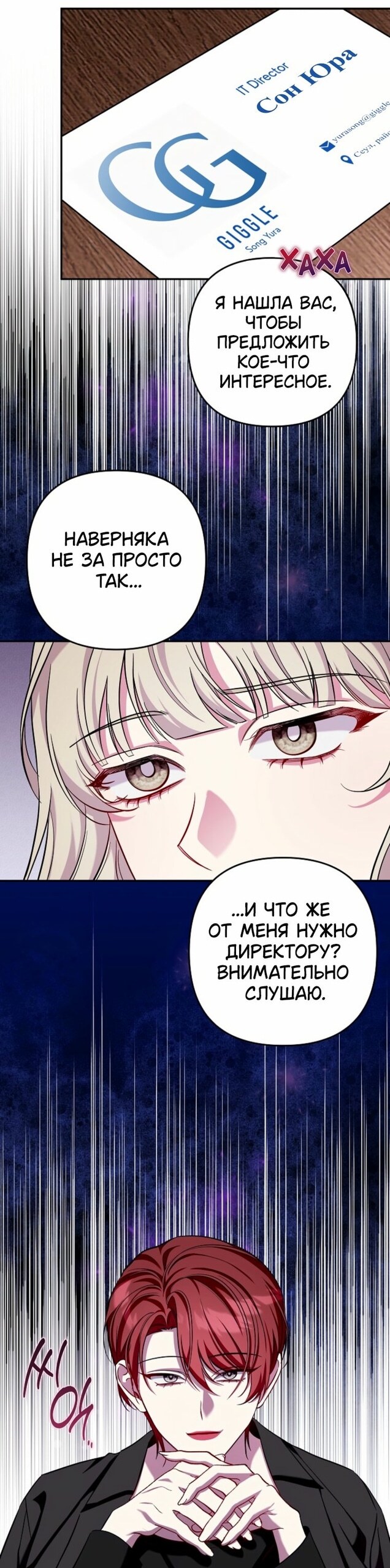 Страница 31