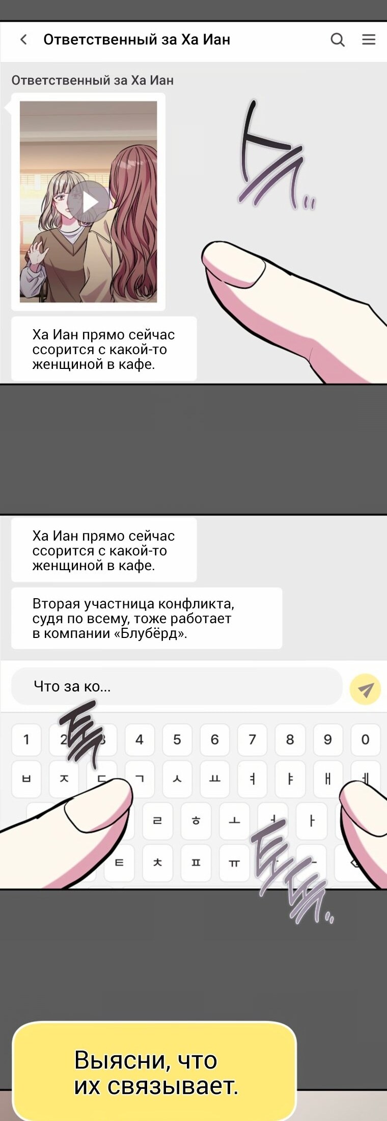 Страница 23