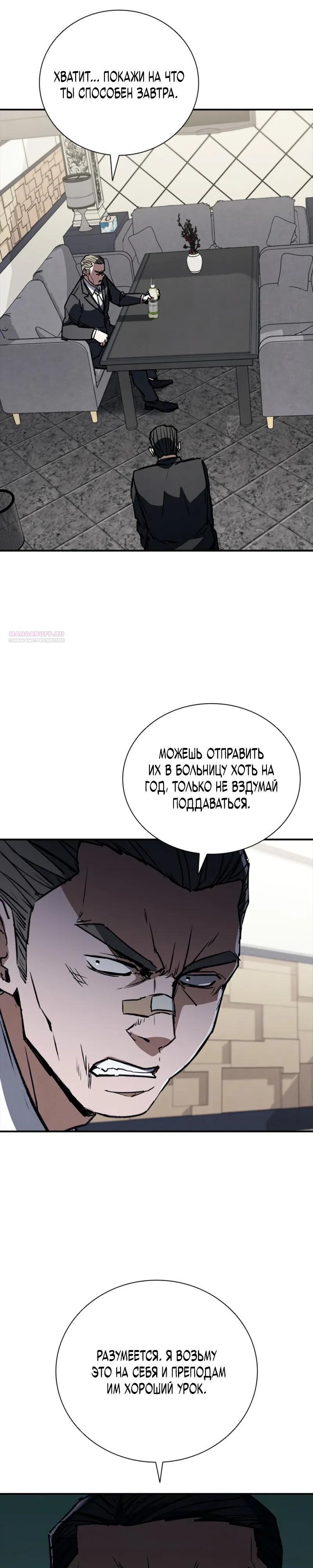 Страница 34