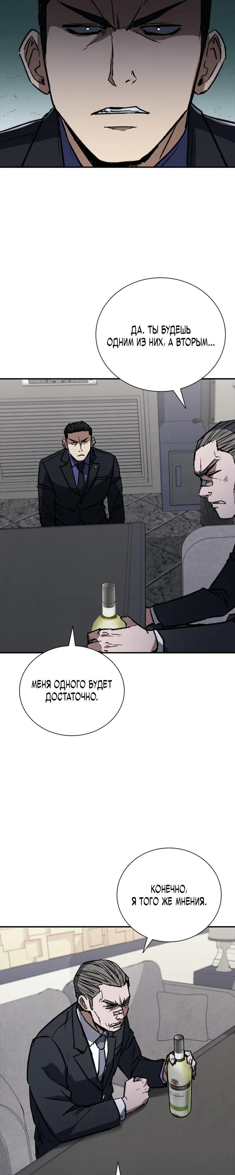 Страница 35