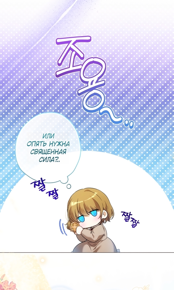 Страница 59