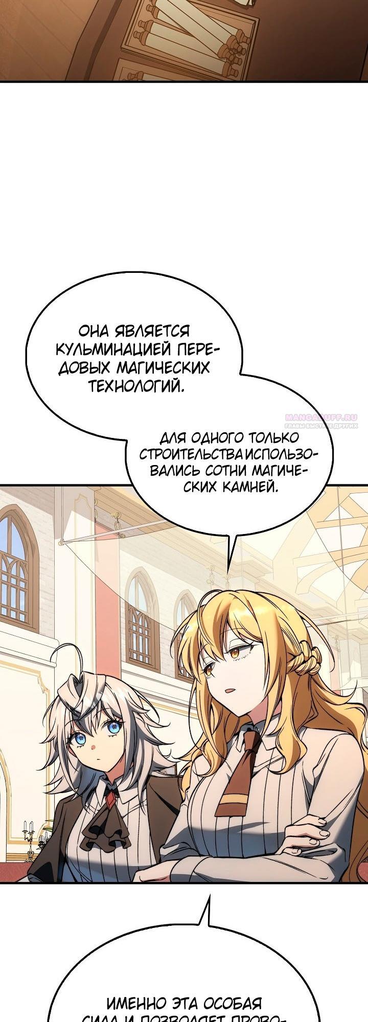 Страница 50