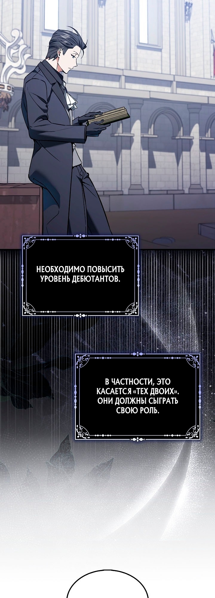 Страница 20