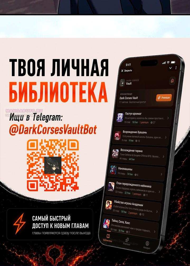 Страница 63