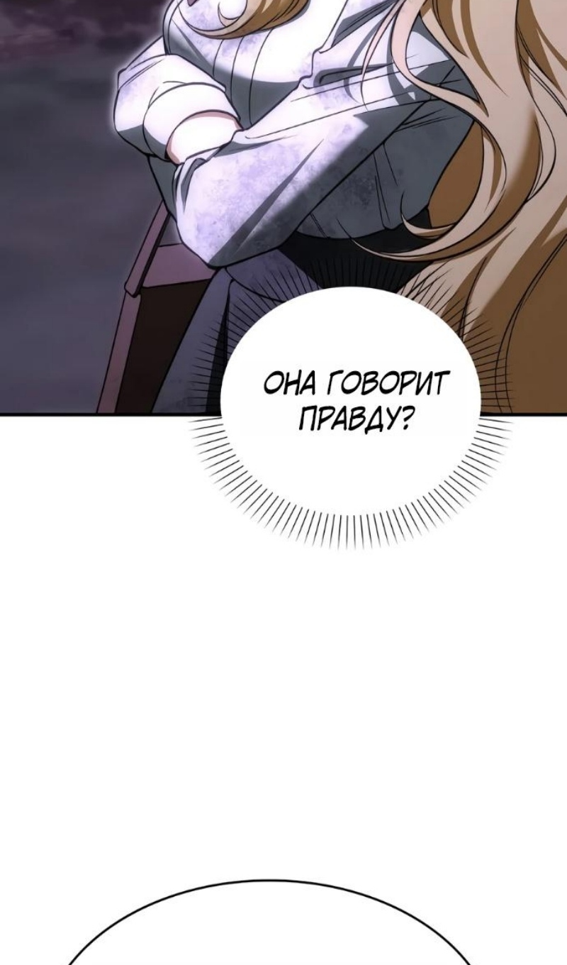 Страница 81