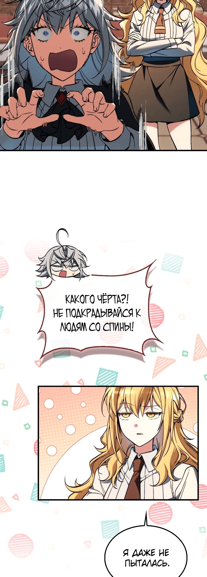 Страница 43