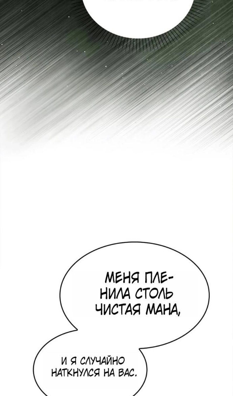 Страница 114