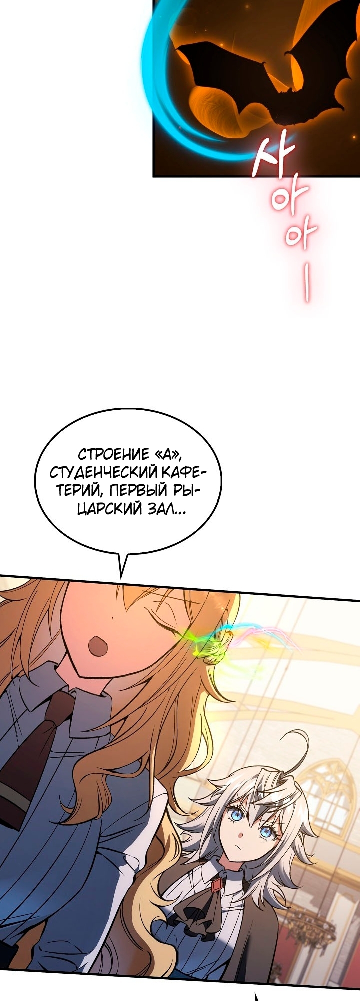 Страница 57