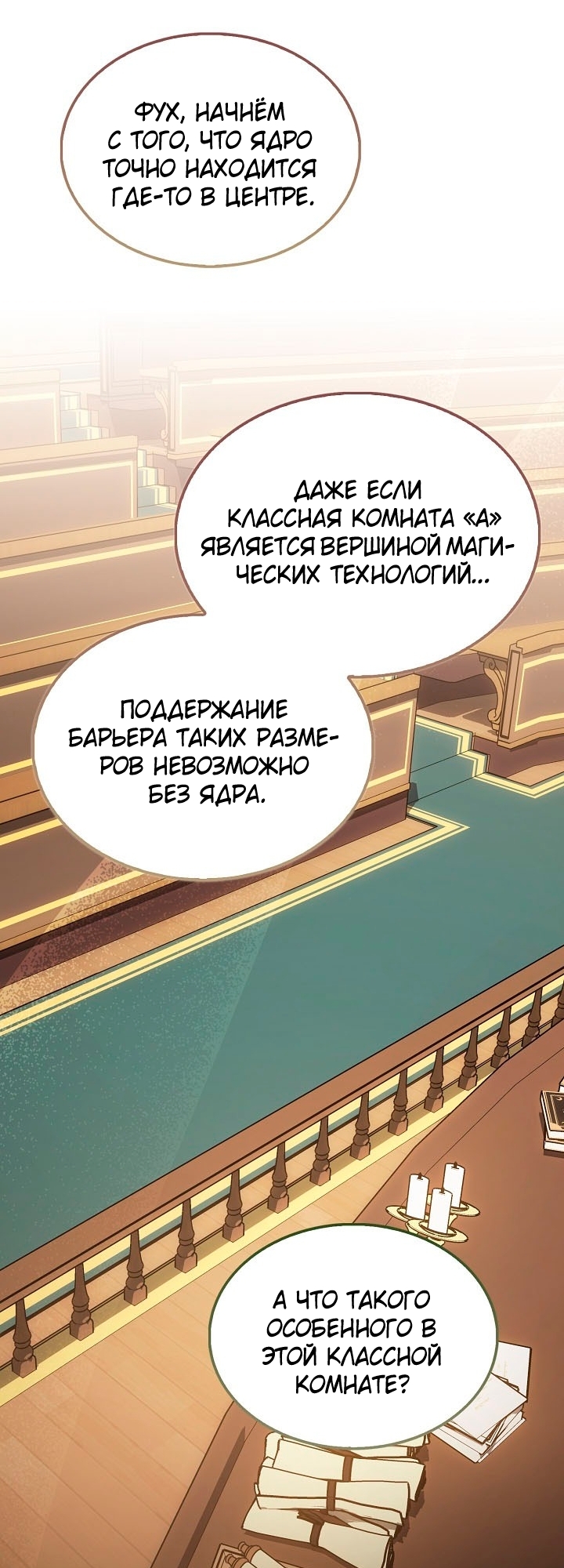 Страница 49