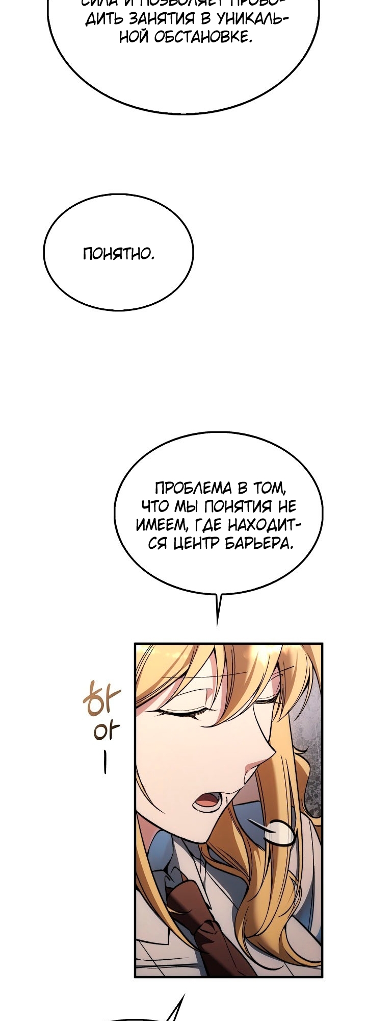 Страница 51