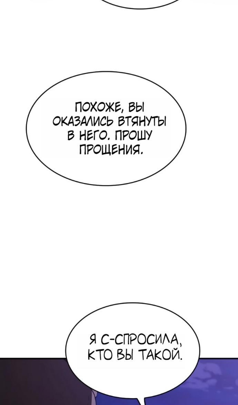 Страница 102
