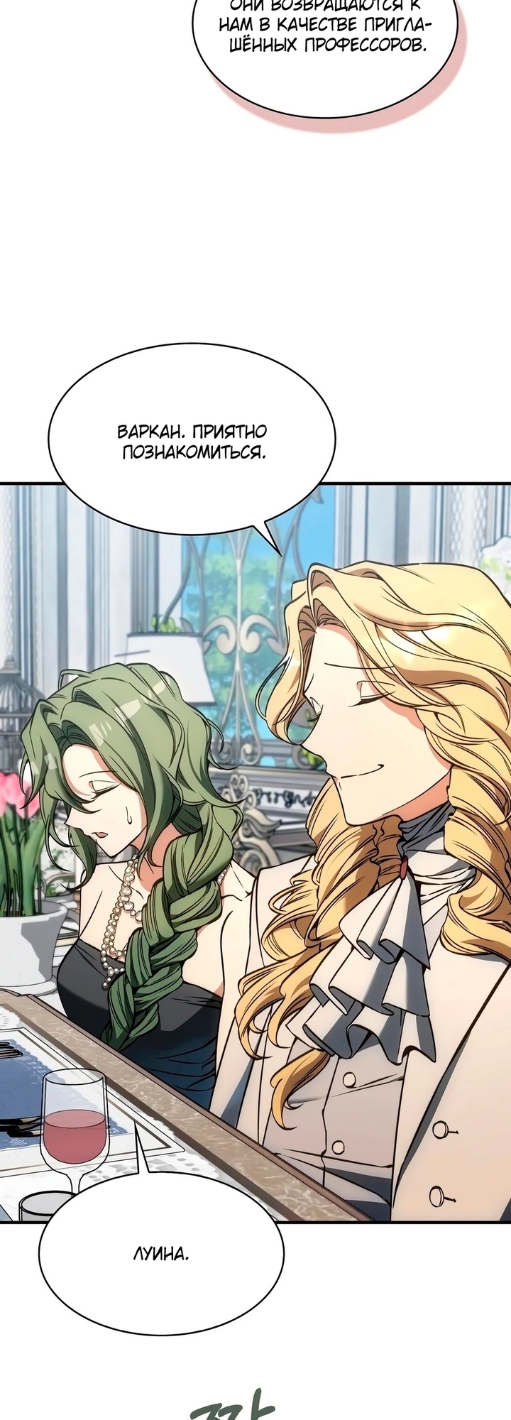 Страница 59