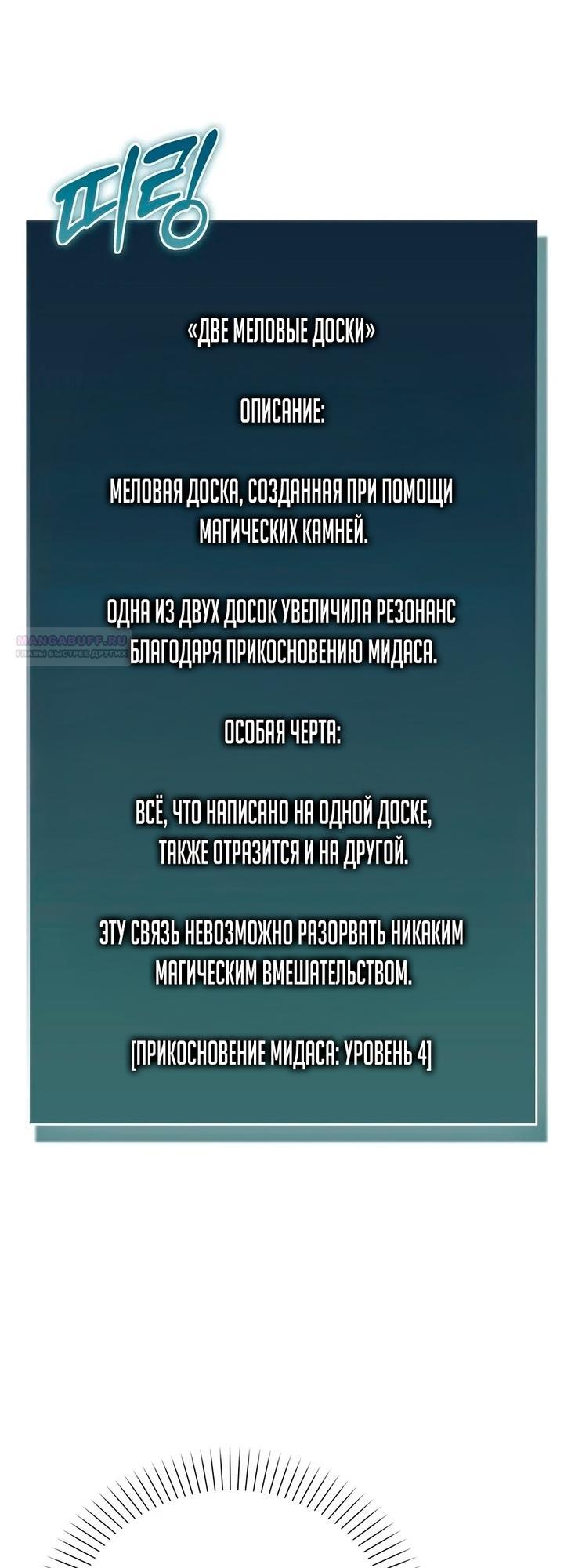Страница 50