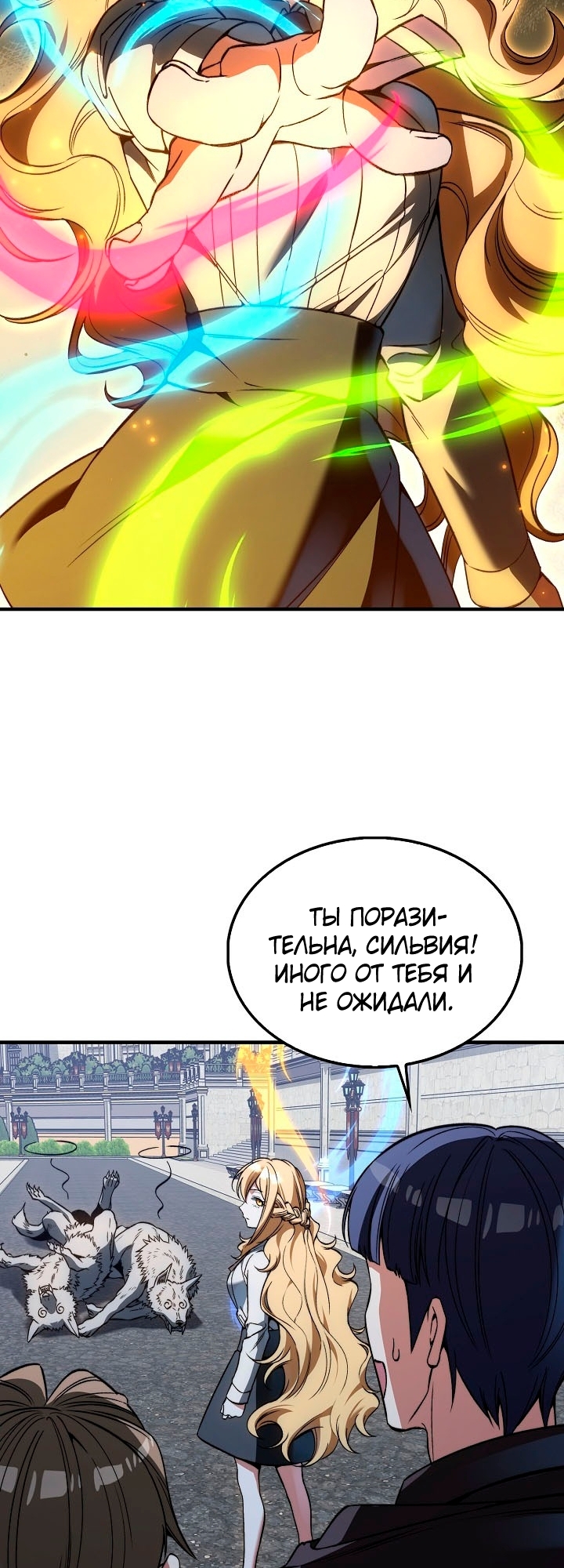 Страница 35