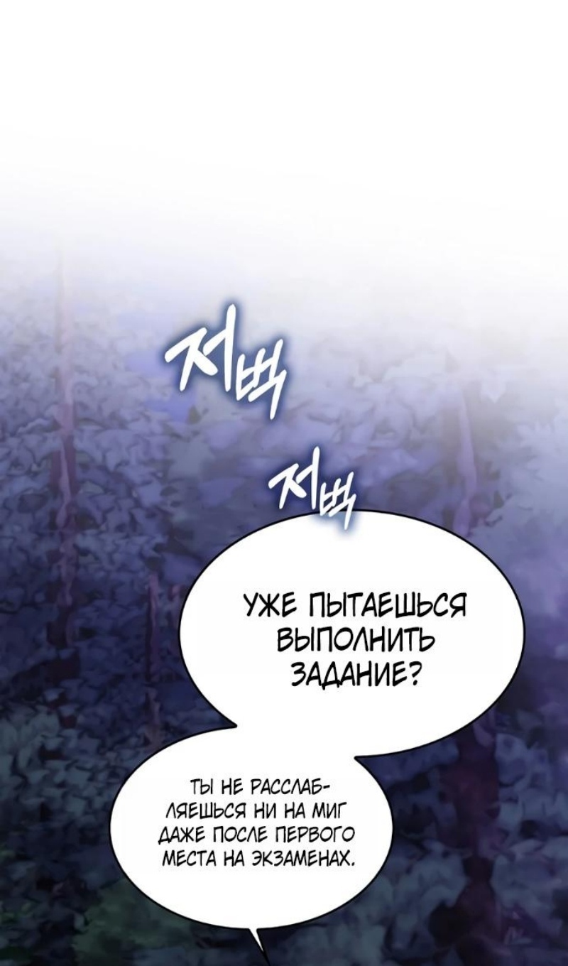 Страница 72