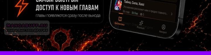 Страница 67