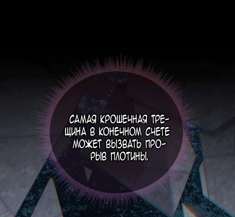 Страница 73