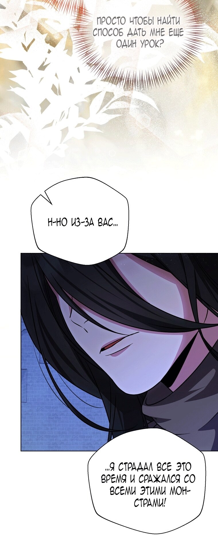 Страница 40