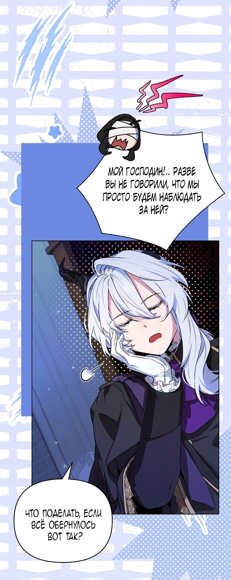 Страница 52