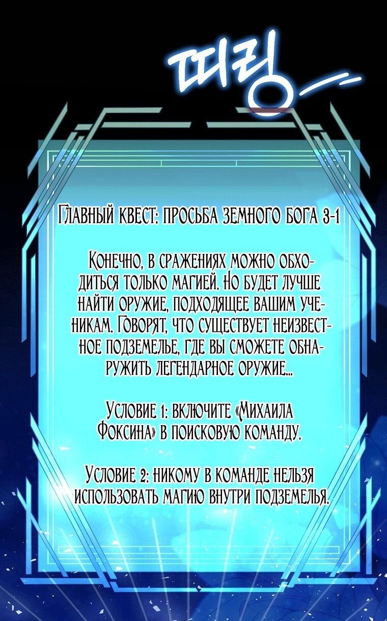 Страница 62