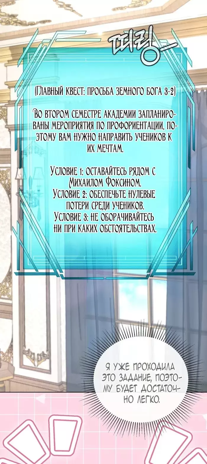 Страница 49