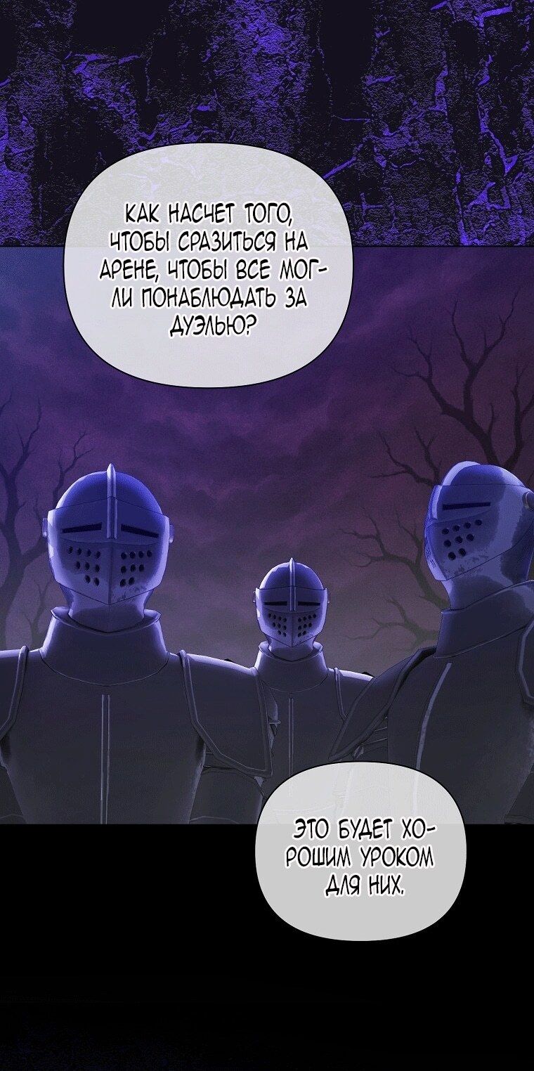Страница 58
