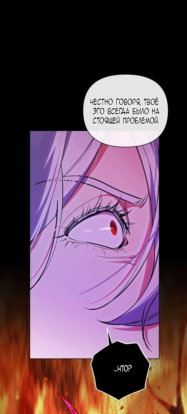 Страница 66