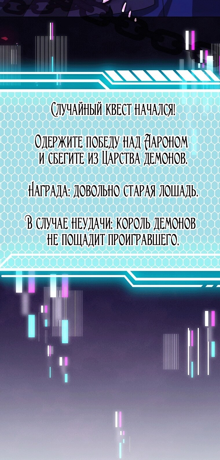 Страница 68