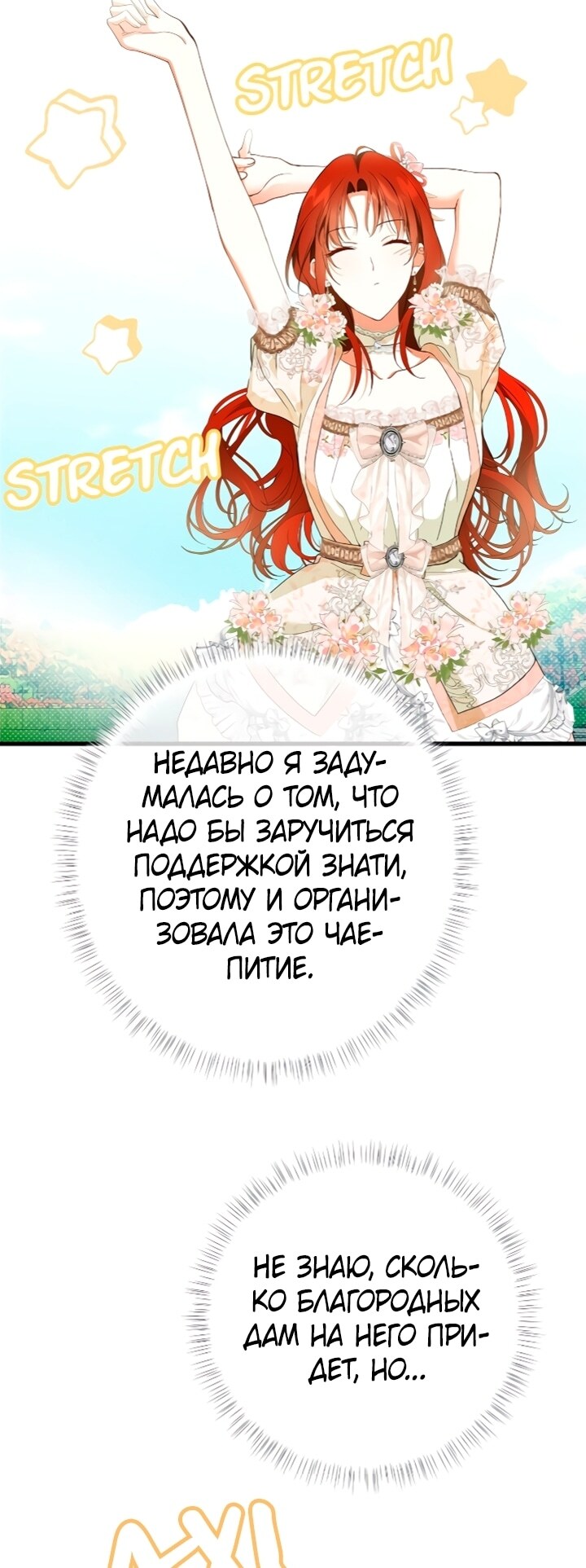 Страница 37