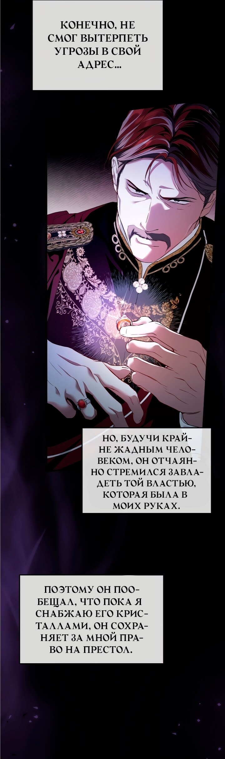 Страница 33