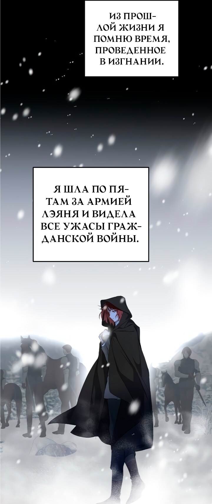 Страница 35