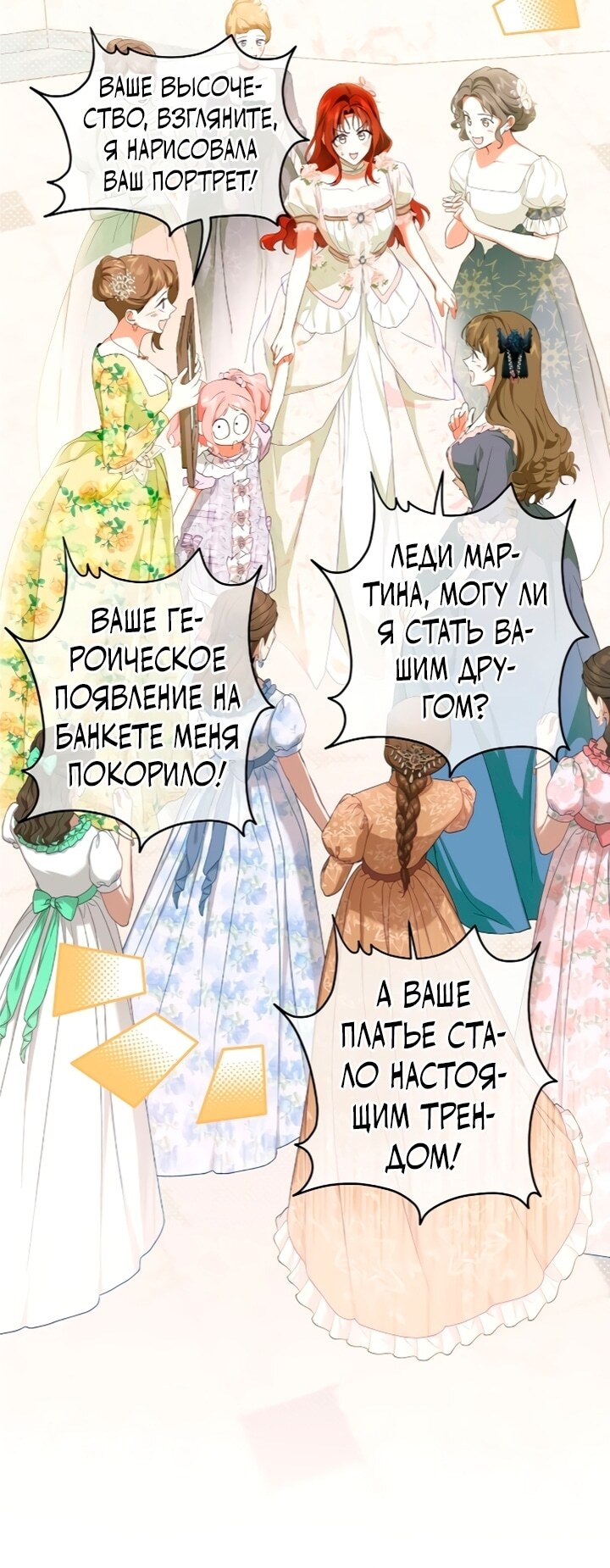 Страница 42