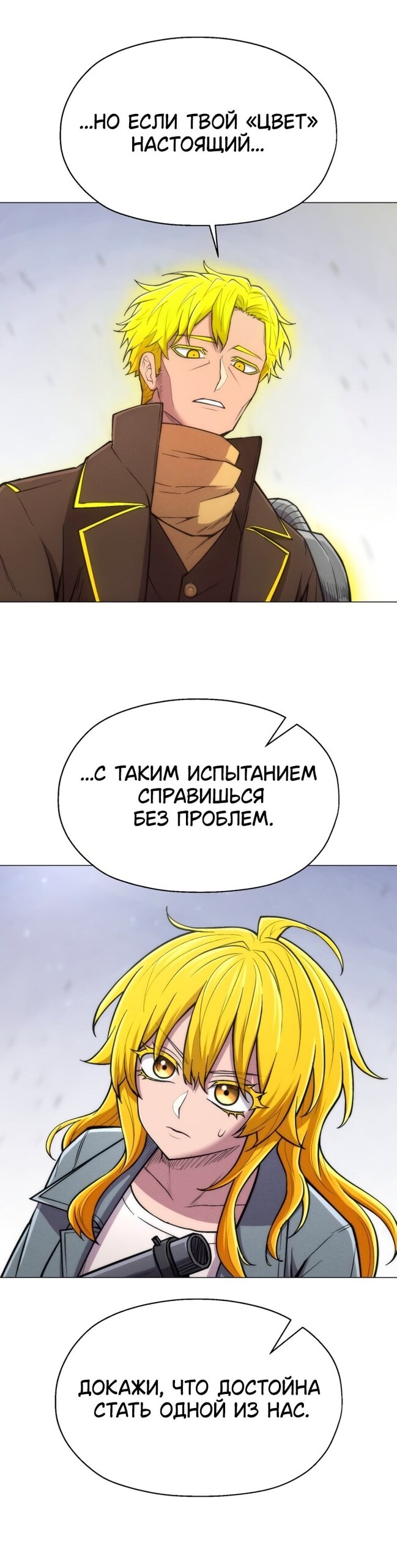 Страница 44