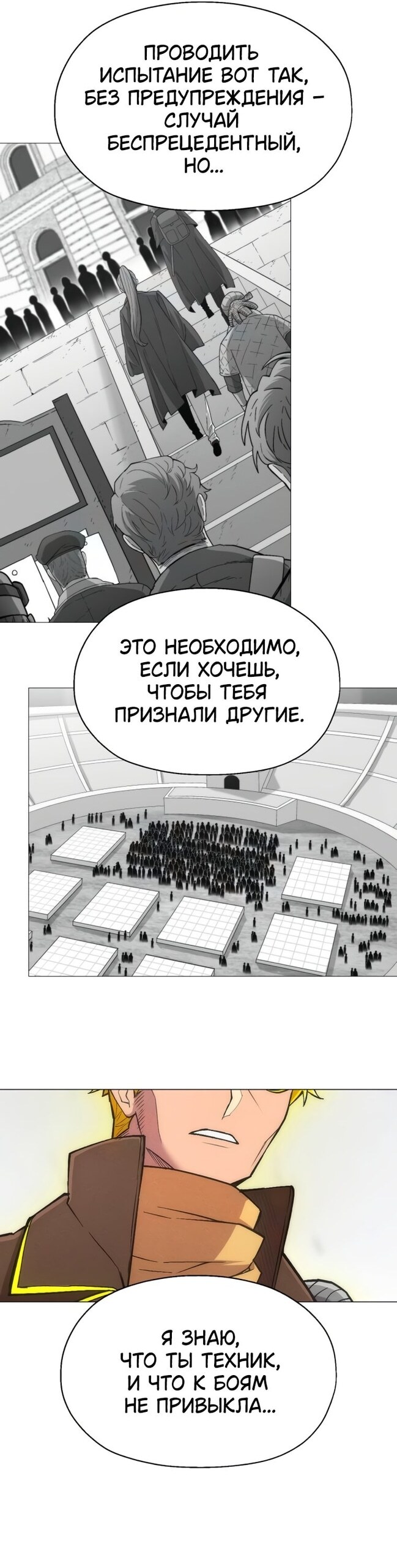 Страница 43