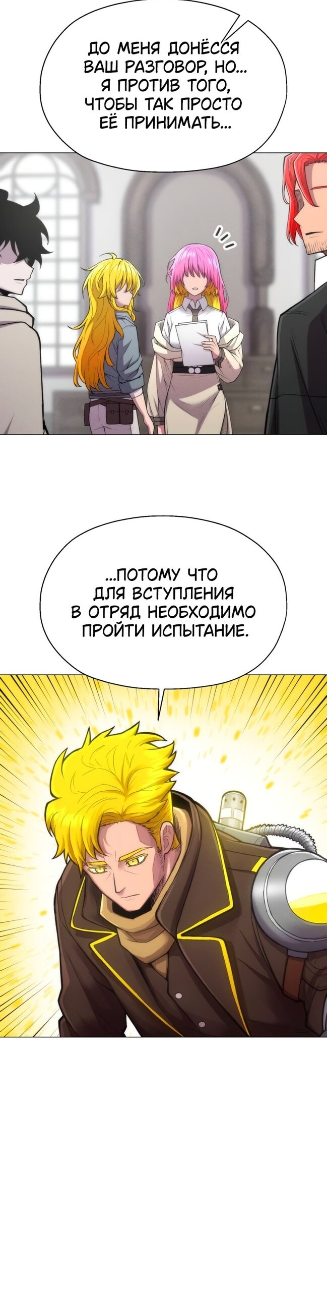 Страница 35