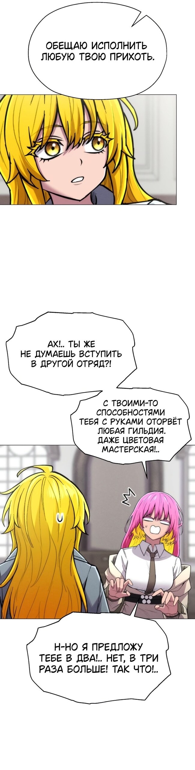 Страница 31