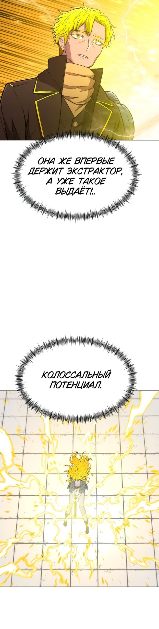 Страница 58