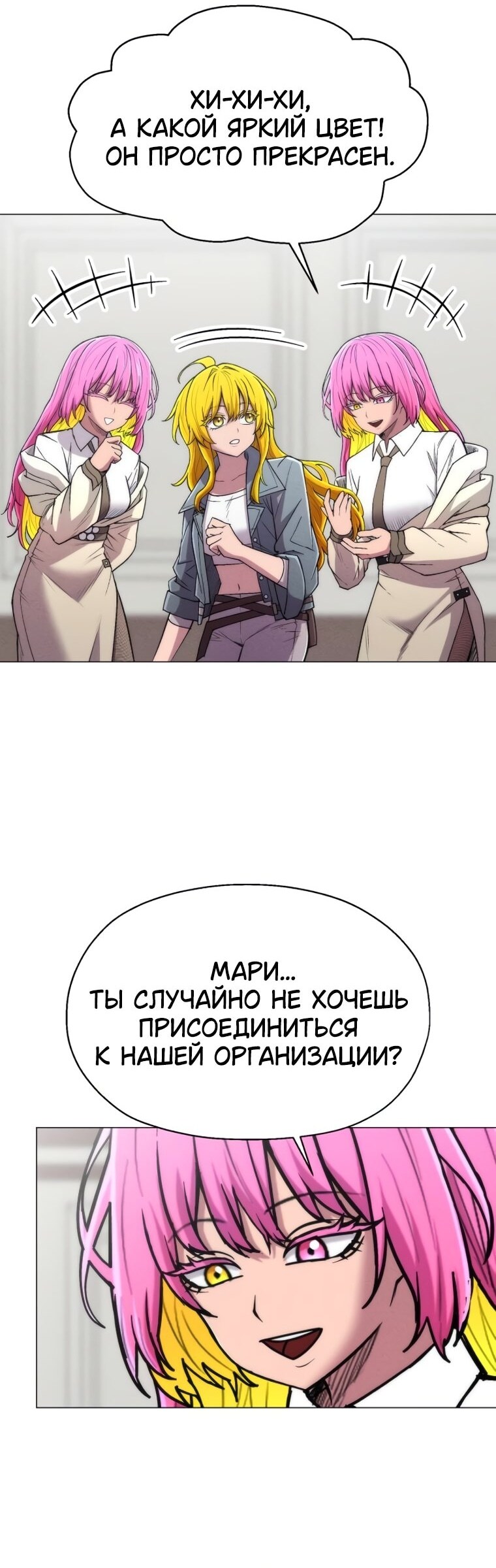 Страница 30