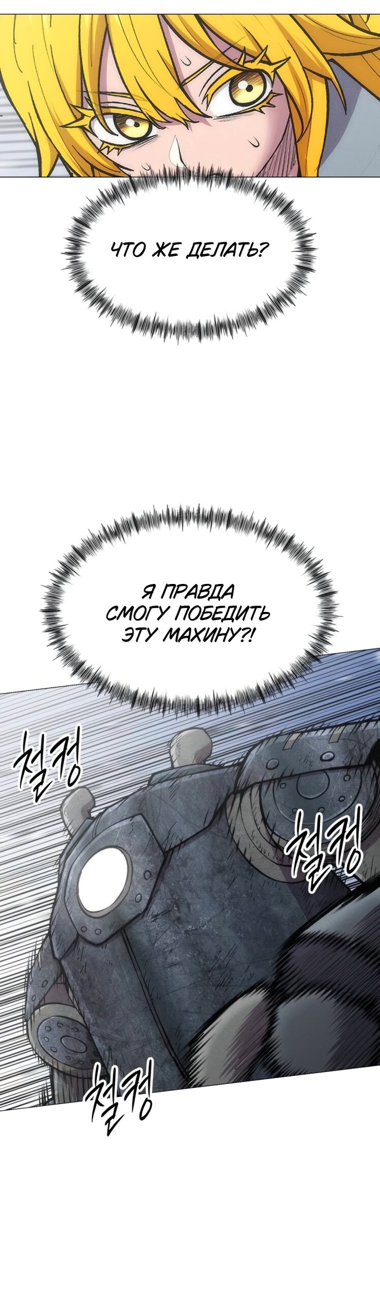Страница 50