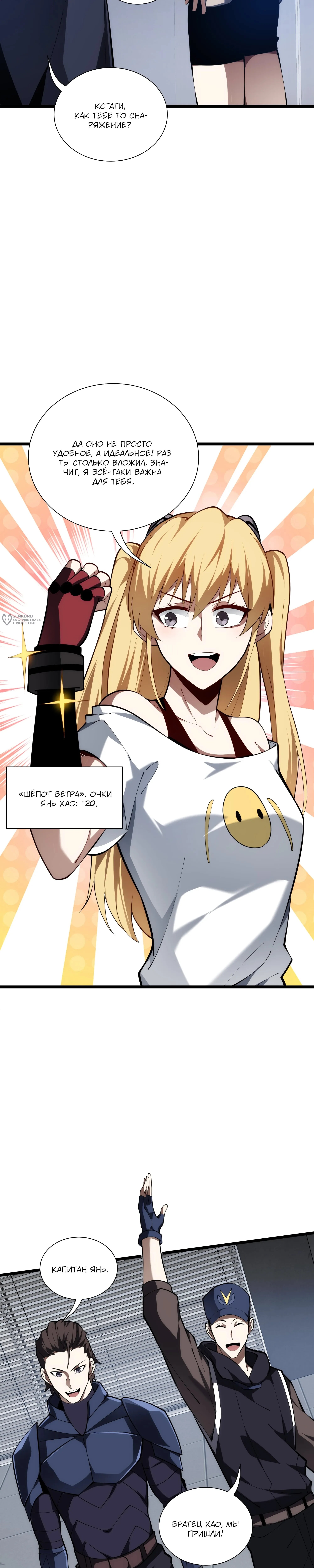 Страница 19