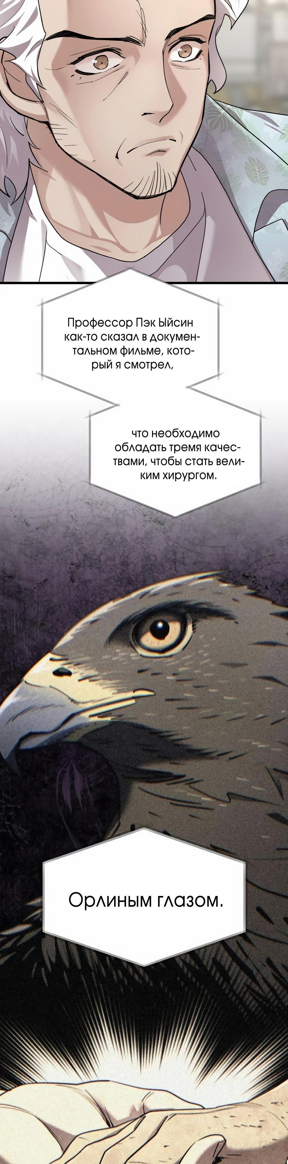 Страница 39