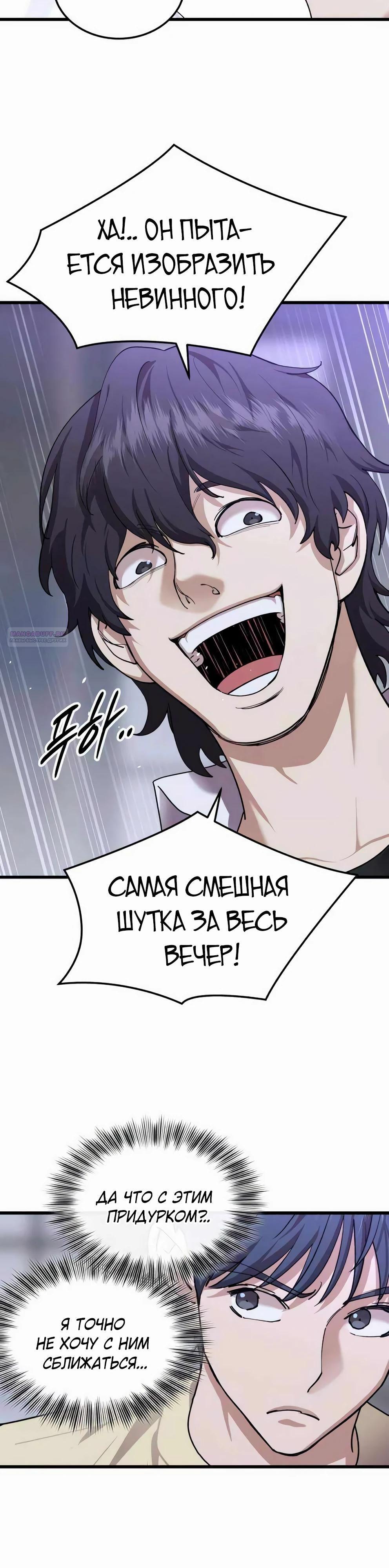 Страница 30
