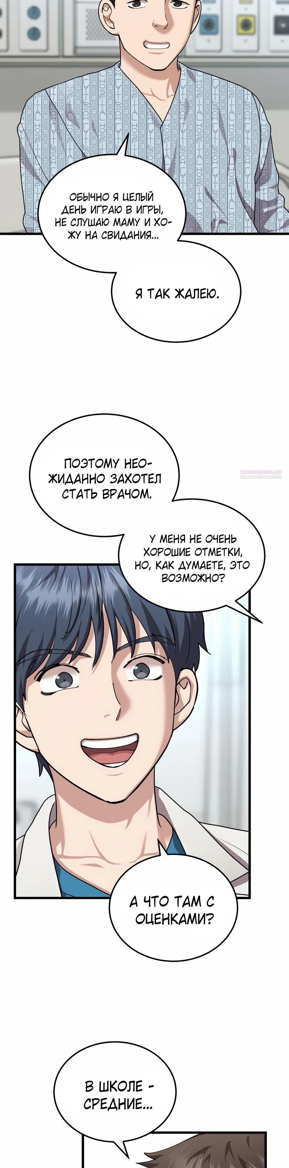 Страница 18