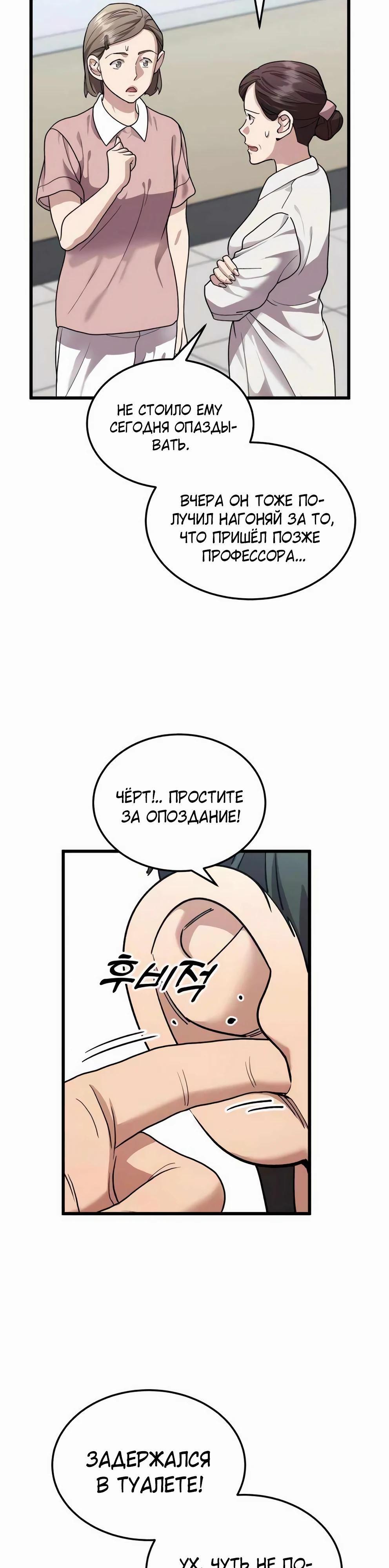 Страница 39
