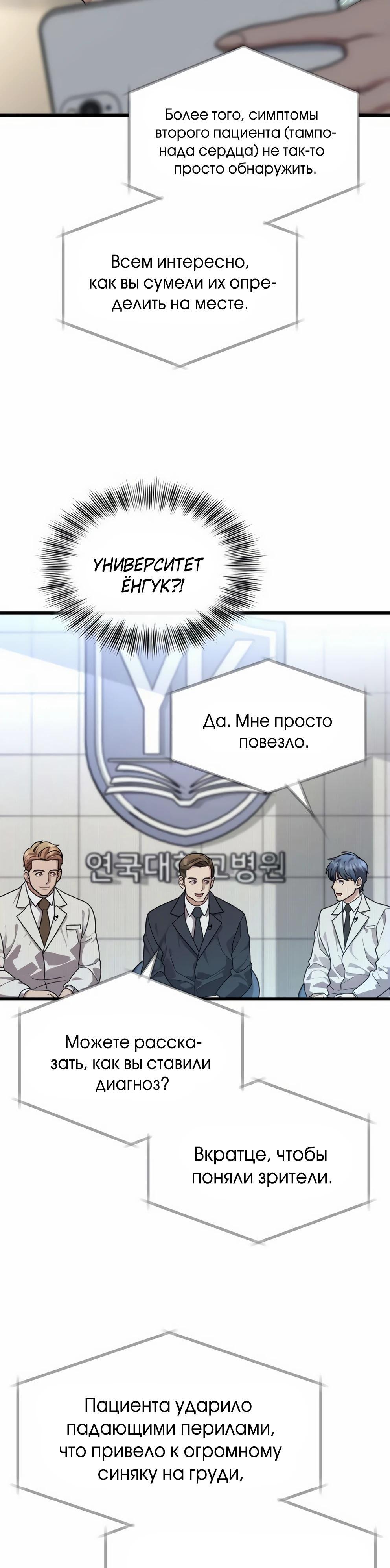 Страница 35